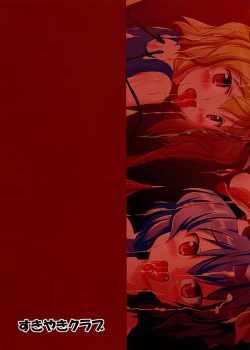 Page 36 of RemiFla Milk