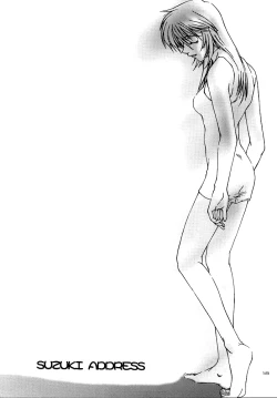 Page 18 of Kanashiki Saga | A Sorrowful Saga