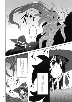 Page 7 of Megumin to Shokushu ni Syukufuku o!