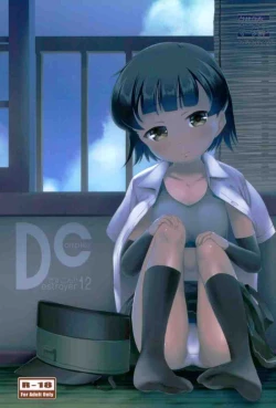 Page 1 of DesCon!! 12