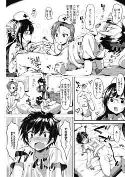 Page 104 of COMIC HOTMILK 2017-03