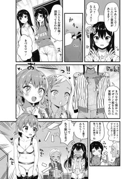 Page 124 of COMIC HOTMILK 2017-03