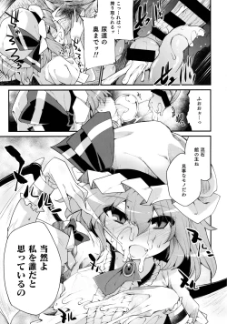 Page 10 of Red Nikita