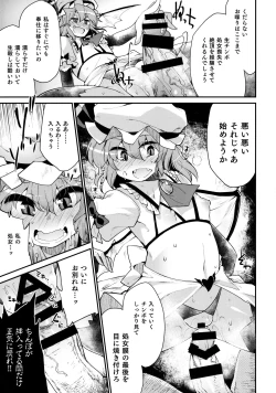 Page 14 of Red Nikita