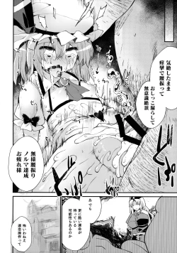 Page 23 of Red Nikita