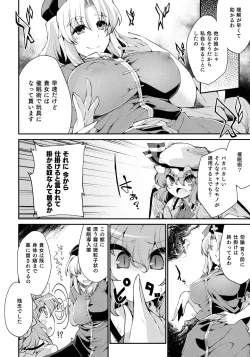 Page 3 of Red Nikita