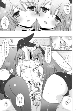 Page 10 of Ware, Haruna-tachi to Yasen ni Totsunyuu su!! 2