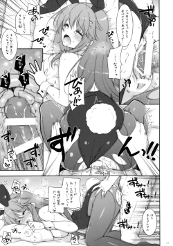 Page 20 of Ware, Haruna-tachi to Yasen ni Totsunyuu su!! 2