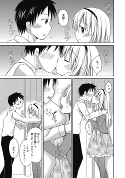 Page 330 of Seikatsu Shidou - Ai no Namaiki Lesson