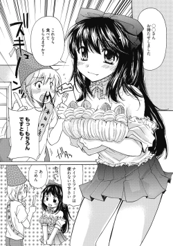 Page 349 of Seikatsu Shidou - Ai no Namaiki Lesson