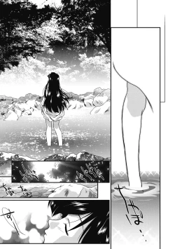 Page 368 of Seikatsu Shidou - Ai no Namaiki Lesson