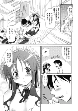 Page 70 of Seikatsu Shidou - Ai no Namaiki Lesson