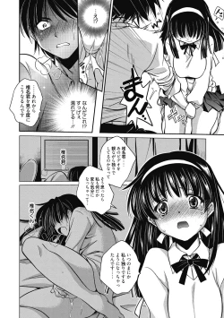 Page 89 of Seikatsu Shidou - Ai no Namaiki Lesson