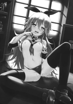 Page 2 of Yamakaze-chan wa Minna ga Ichiban