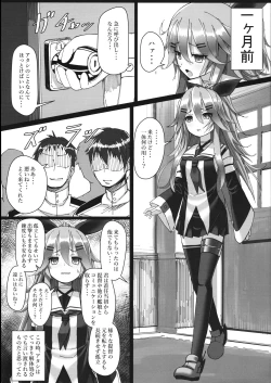 Page 5 of Yamakaze-chan wa Minna ga Ichiban