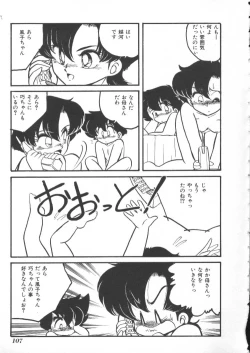 Page 103 of INDEEP Vol 6