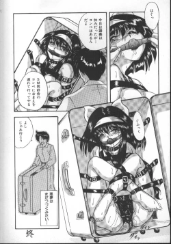 Page 120 of INDEEP Vol 6