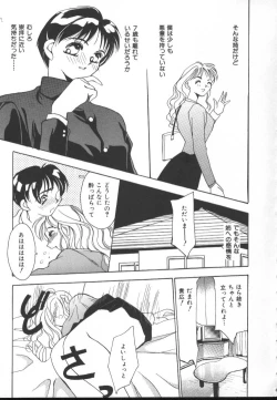 Page 123 of INDEEP Vol 6