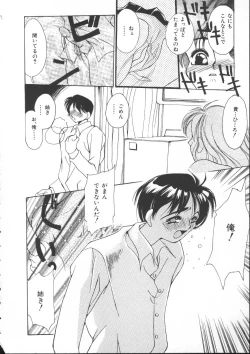 Page 128 of INDEEP Vol 6