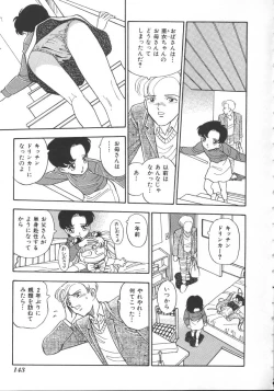 Page 139 of INDEEP Vol 6