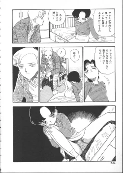 Page 140 of INDEEP Vol 6