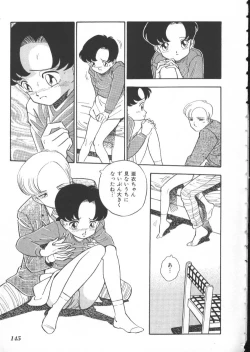 Page 141 of INDEEP Vol 6