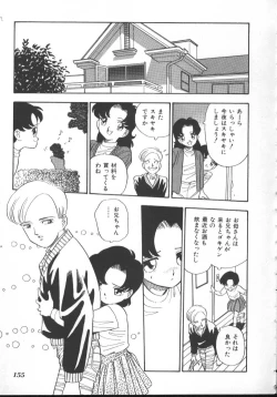 Page 151 of INDEEP Vol 6