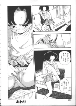 Page 152 of INDEEP Vol 6