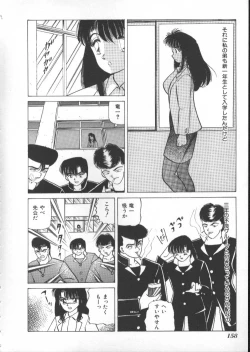 Page 155 of INDEEP Vol 6