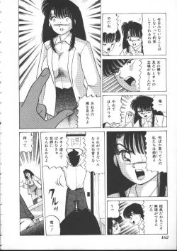 Page 159 of INDEEP Vol 6