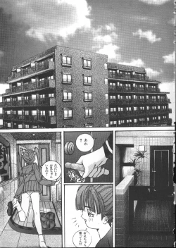 Page 25 of INDEEP Vol 6