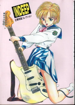 Page 2 of INDEEP Vol 6