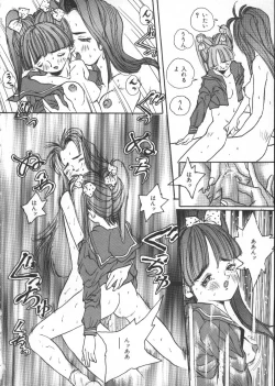 Page 42 of INDEEP Vol 6