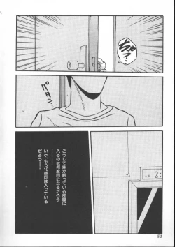 Page 48 of INDEEP Vol 6