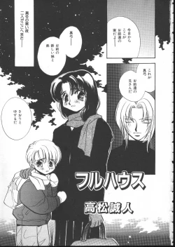 Page 4 of INDEEP Vol 6