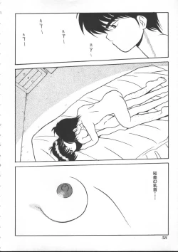 Page 54 of INDEEP Vol 6