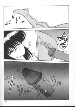 Page 59 of INDEEP Vol 6