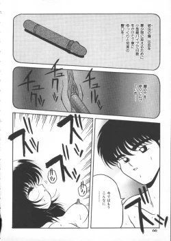 Page 62 of INDEEP Vol 6