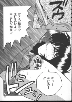 Page 69 of INDEEP Vol 6