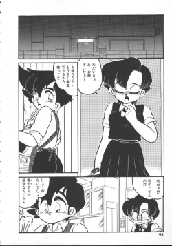 Page 90 of INDEEP Vol 6