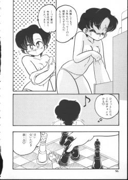 Page 92 of INDEEP Vol 6