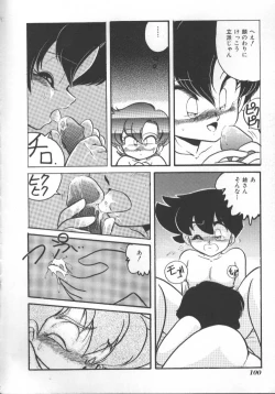 Page 96 of INDEEP Vol 6