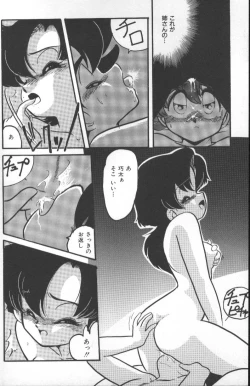 Page 98 of INDEEP Vol 6