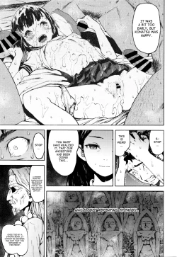 Page 21 of Kago | Cage