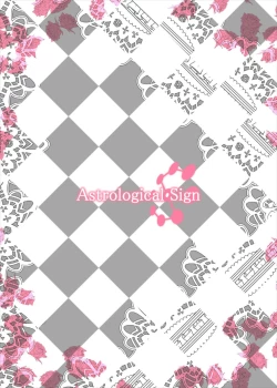 Page 24 of Aka no Izanai