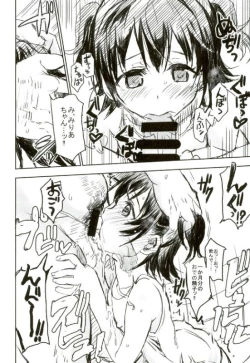Page 15 of Miria-chan wa Ode no Tenshi