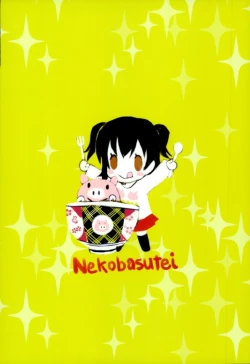 Page 21 of Miria-chan wa Ode no Tenshi