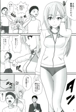 Page 3 of Mai-senpai no Phantom World