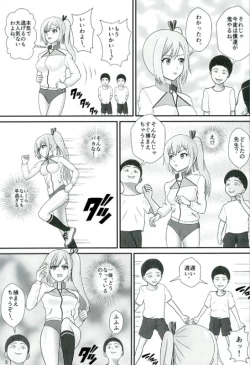Page 4 of Mai-senpai no Phantom World