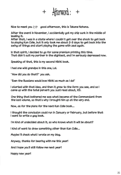 Page 24 of Harasho!!